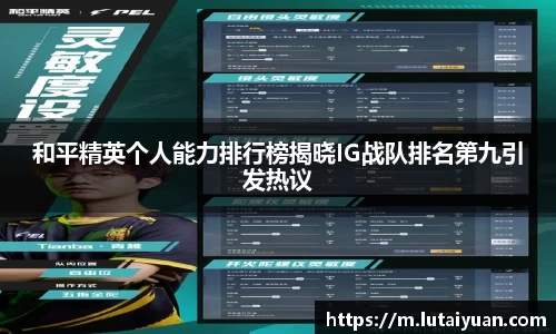 小艾电竞
