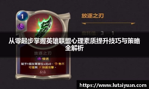 小艾电竞