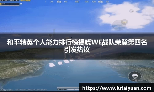 小艾电竞