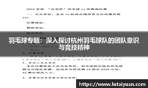 小艾电竞平台官方网