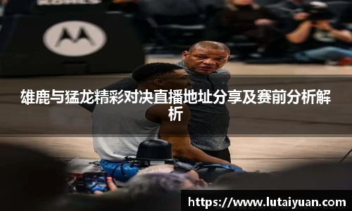 小艾电竞